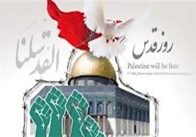 بیانیه شورای اسلامی شهر بجنورد به مناسبت روز جهانی قدس