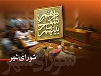 هیئت رئیسه جدید شورای اسلامی شهر بجنورد، تعیین شد