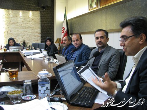 شصت و هفتمین جلسه کمیسیون برنامه، بودجه و سرمایه گذاری شورای اسلامی شهر بجنورد برگزار شد