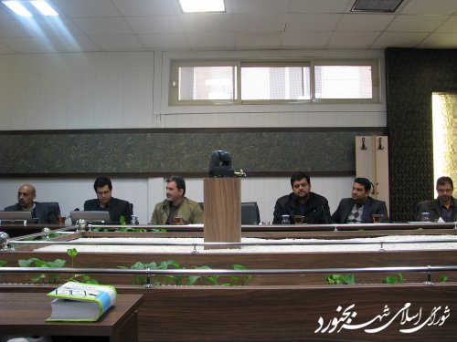 بیست و دومین جلسه کمیسیون خدمات و زیست شهری شورای اسلامی شهر بجنورد برگزار شد.