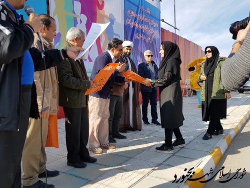 دومین همایش خانوادگی شرکت مخابرات استان خراسان شمالی در محل مجموعه ورزشی مهربانو برگزار گردید