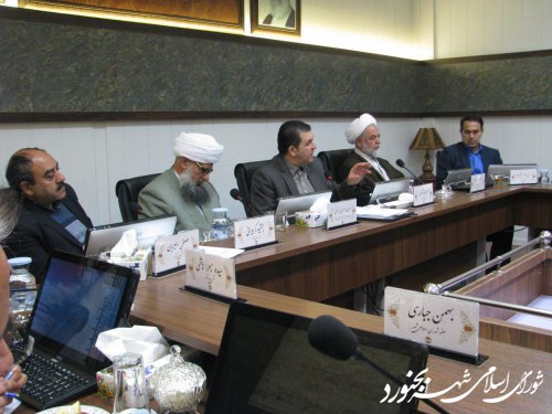 شصت و ششمین جلسه شورای اسلامی شهر بجنورد برگزار شد.
