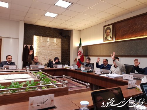 هفتادو ششمین جلسه رسمی شورای اسلامی شهر بجنورد برگزار گردید.