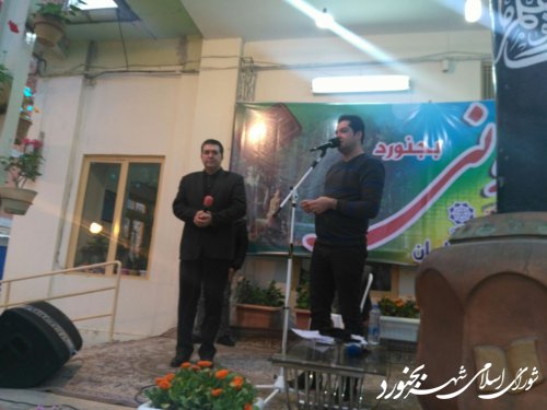 اجرای دومین شب از برنامه رادیویی سراسری موج جوانی با حضور ریاست شورای اسلامی شهر و شهردار بجنورد برگزار گردید.