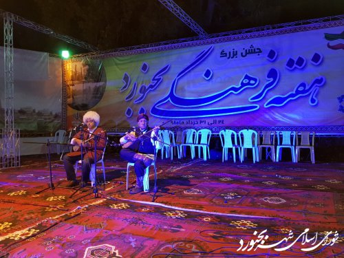 دومین شب جشن هفته فرهنگی بجنورد برگزار شد.