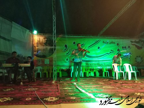 پنجمین شب جشن هفته فرهنگی بجنورد برگزار شد.