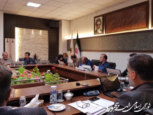 یکصدو نهمین جلسه کمیسیون برنامه، بودجه و سرمایه گذاری شورای اسلامی شهر بجنورد برگزار شد.
