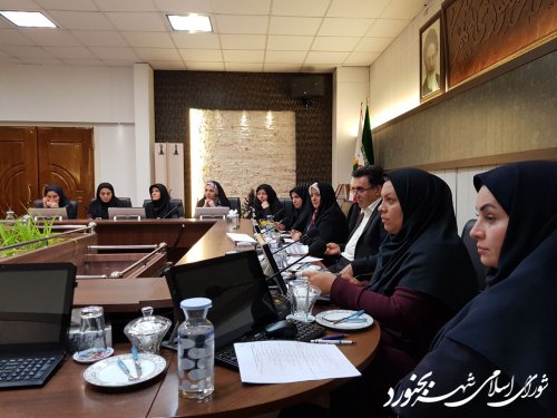 جلسه کمیته بانوان شورای اسلامی شهر بجنورد برگزار شد