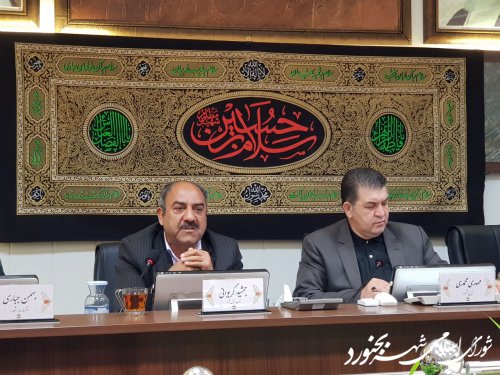 یکصدو نهمین جلسه رسمی شورای اسلامی شهر بجنورد برگزار شد.