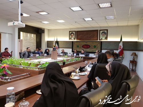 یکصدو نهمین جلسه رسمی شورای اسلامی شهر بجنورد برگزار شد.
