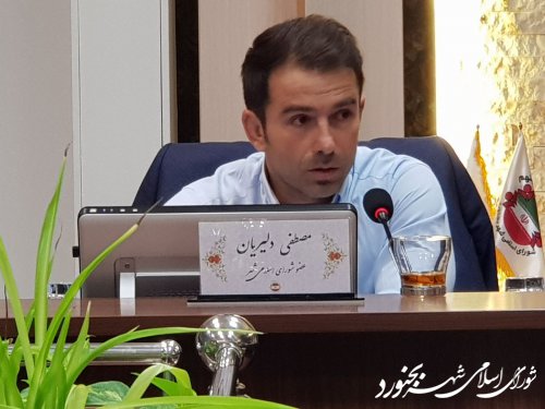 چهارمین جلسه فوق العاده شورای اسلامی شهر بجنورد با موضوع ارائه برنامه های کاندیداهای تصدی پست شهردار بجنورد برگزار گردید.