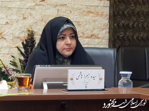 یکصدو شانزدهمین جلسه رسمی شورای اسلامی شهر بجنورد برگزار شد.