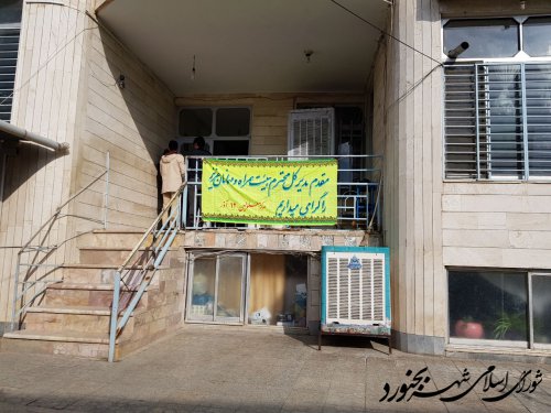 بازدید اعضای کمیسیون بانوان شورای اسلامی شهر بجنورد از مرکز نگهداری 12آذر و معراج بمناسبت گرامیداشت روز جهانی معلولین انجام شد.