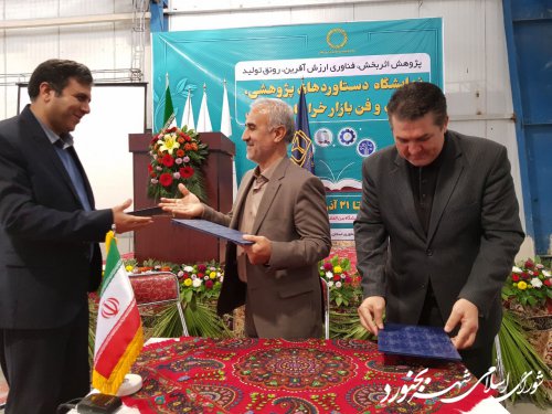 تفاهم‌نامه همكاري میان دانشگاه بجنورد، شوراي اسلامی شهر و شهرداری بجنورد منعقد گردید.