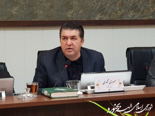 یکصدو سی و یکمین جلسه رسمی شورای اسلامی شهر بجنورد برگزار شد.