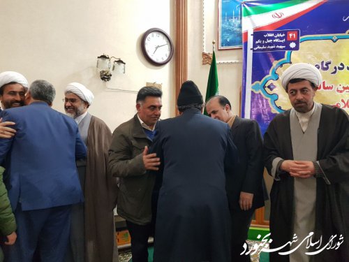 مراسم انقلاب اسلامی و مسجد در گام دوم بمناسبت چهل و یکمین سالگرد پیروزی انقلاب اسلامی