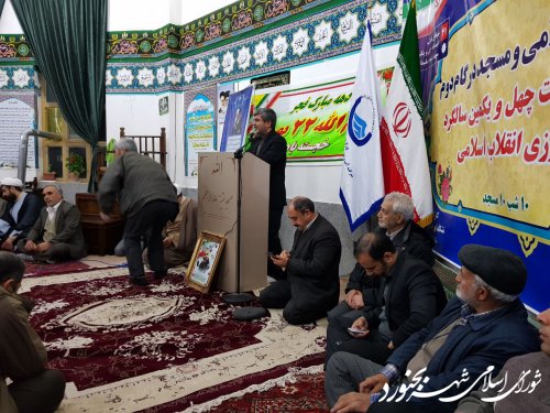 مراسم انقلاب اسلامی و مسجد در گام دوم بمناسبت چهل و یکمین سالگرد پیروزی انقلاب اسلامی برگزار شد.