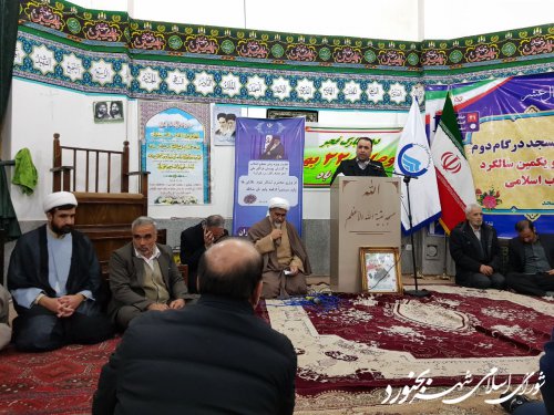 مراسم انقلاب اسلامی و مسجد در گام دوم بمناسبت چهل و یکمین سالگرد پیروزی انقلاب اسلامی برگزار شد.