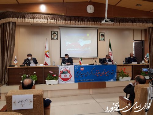 یکصدو چهل و سومین جلسه رسمی شورای اسلامی شهر بجنورد برگزار شد.