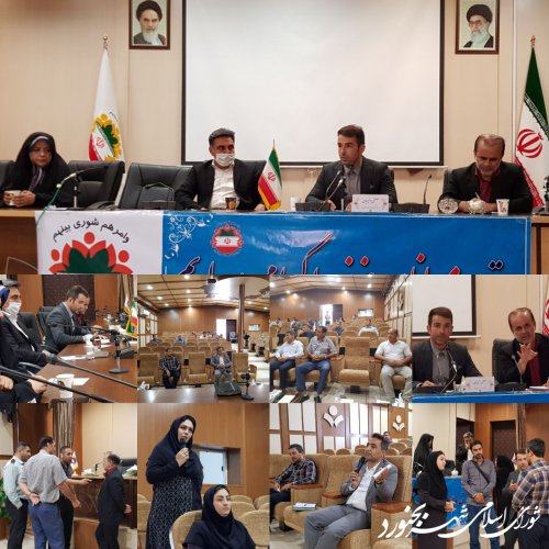 جلسه كميسيون ورزش و جوانان شورای اسلامی شهر بجنورد برگزار شد.