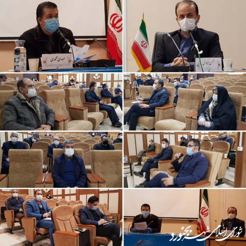 جلسه کمیسیون برنامه و بودجه و سرمایه گذاری شورای اسلامی شهر بجنورد برگزار شد.