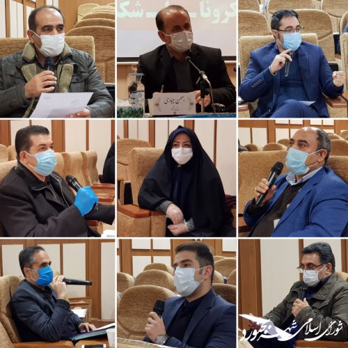 یکصدو هفتادو هشتمین جلسه رسمی شورای اسلامی شهر بجنورد برگزار شد.