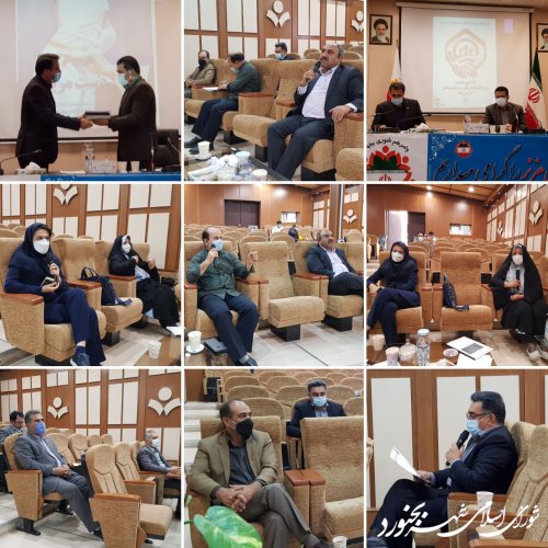 آخرین جلسه رسمی شورای اسلامی شهربجنورد در دوره پنجم برگزار شد.