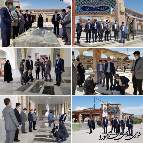 مراسم غبار روبي و عطر افشانی مزار شهدای شهرستان بجنورد با حضور اعضای منتخب دوره ششم شوراي اسلامي شهر بجنورد برگزار گردید.