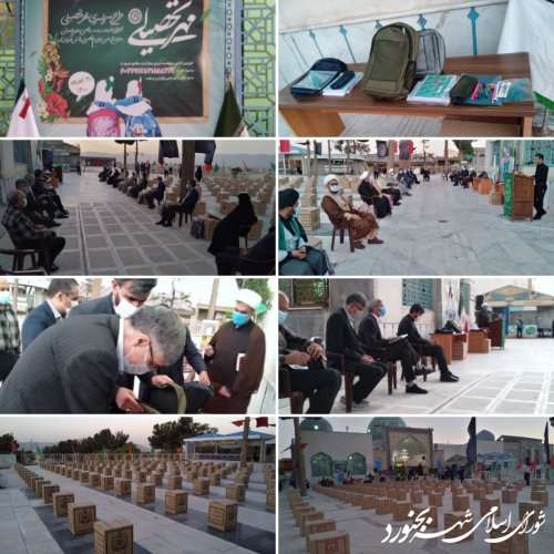 مراسم رونمایی از طرح سراسری مهر با حضور ریاست و اعضای شورای اسلامی شهر بجنورد برگزار شد.