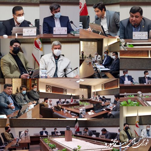 کمیسیون عمران معماری و شهرسازی شورای اسلامی شهر بجنورد برگزار گردید.
