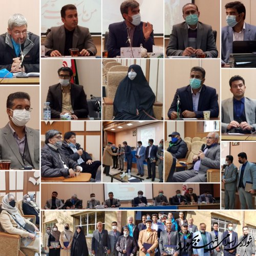 آیین تجلیل از پیشکسوتان ورزش بجنورد در صحن شورای اسلامی شهر بجنورد برگزار شد.