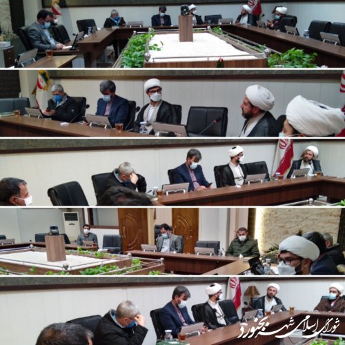 اولین جلسه شورای امر به معروف و نهی از منکر شورای اسلامی شهر بجنورد برگزار گردید.
