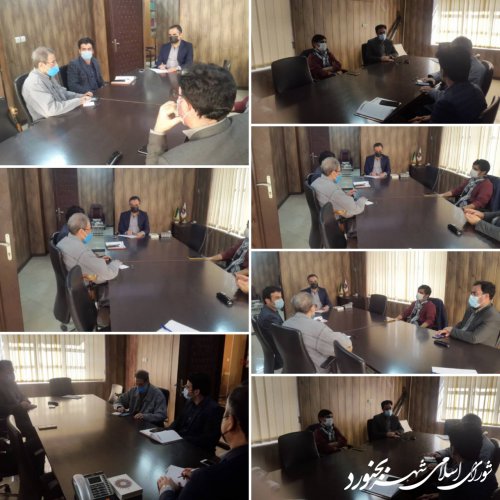 جلسه مرکز آموزش و پژوهش های شورای اسلامی شهر بجنورد برگزار گردید.