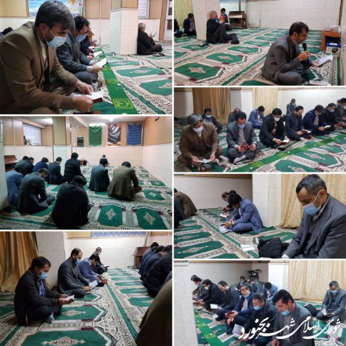 برگزاری مراسم دعای پرفیض زیارت عاشورا در شورای اسلامی شهر بجنورد