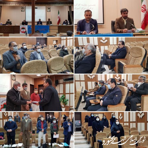 نخستین جلسه کارگروه عمران، معماری، شهرسازی، حمل و نقل و ترافیک مرکز آموزش پژوهش‌های شورای اسلامی شهر بجنورد برگزار شد.