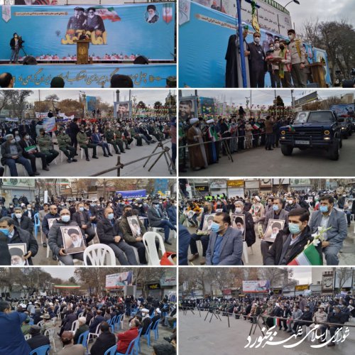 مراسم 12 بهمن ماه و آغاز دهه مبارک فجر و جشن چهل و سومین سالگرد پیروزی انقلاب اسلامی ایران برگزار شد
