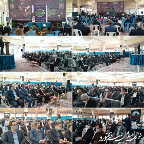 همایش گرامیداشت روز ملی شوراهای اسلامی شهر و روستا برگزار شد