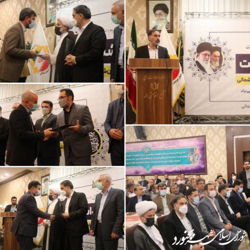 ویژه برنامه گرامیداشت روز ملی شوراهای اسلامی شهر و روستا برگزار شد