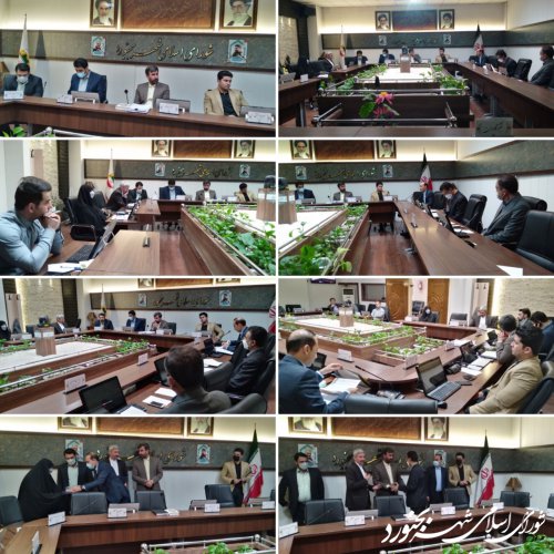 پنجاه و یکمین جلسه رسمی شورای اسلامی شهر بجنورد برگزار شد