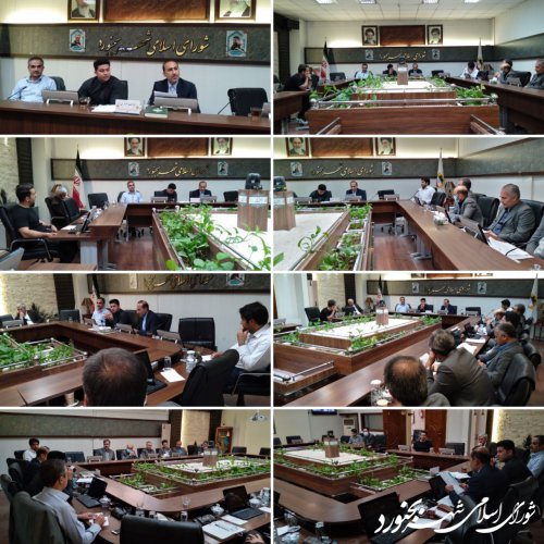 کمیسیون برنامه و بودجه و سرمایه گذاری شورای اسلامی شهر بجنورد برگزار شد