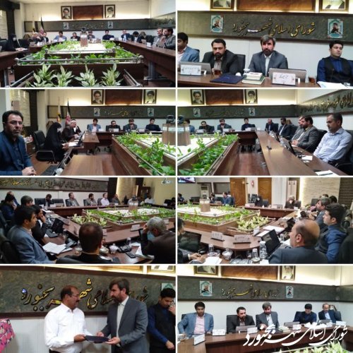 هفتاد و یکمین جلسه رسمی شورای اسلامی شهر بجنورد برگزار شد