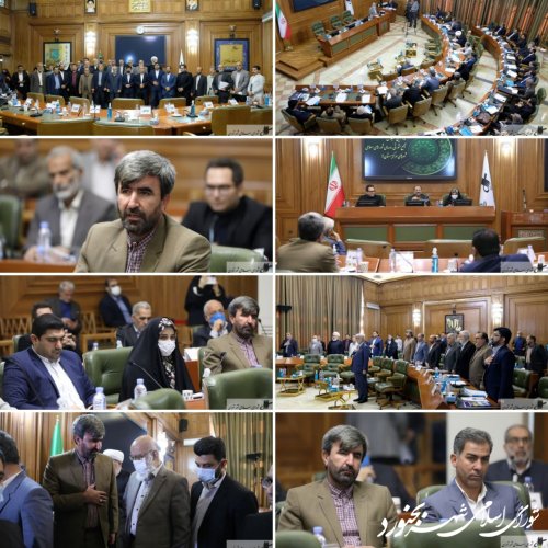 لزوم ایجاد وحدت رویه بین اعضای شوراهای اسلامی شهرهای کشور