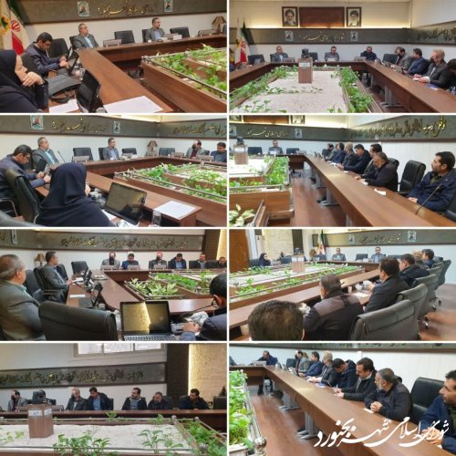 جلسه کارگروه بهداشت و سلامت مرکز آموزش و پژوهش های شورای اسلامی شهر بجنورد برگزار شد