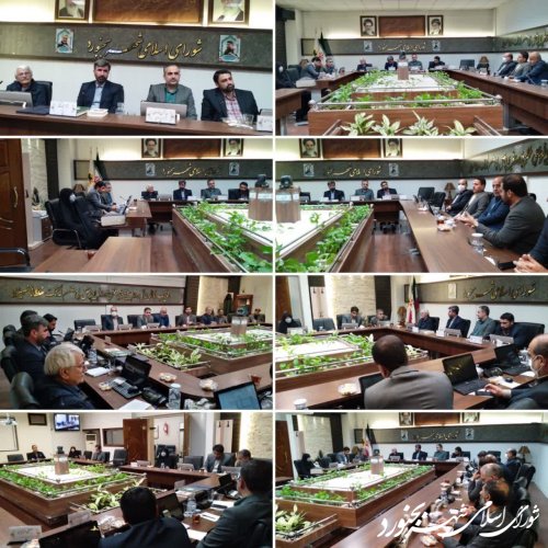 جلسه تلفيقی کمیسیون فرهنگی اجتماعی و مرکز آموزش و پژوهش های شورای اسلامی شهر بجنورد برگزار شد