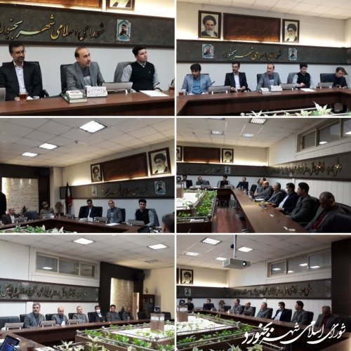 جلسه کمیسیون برنامه و بودجه و سرمایه گذاری شورای اسلامی شهر بجنورد برگزار شد
