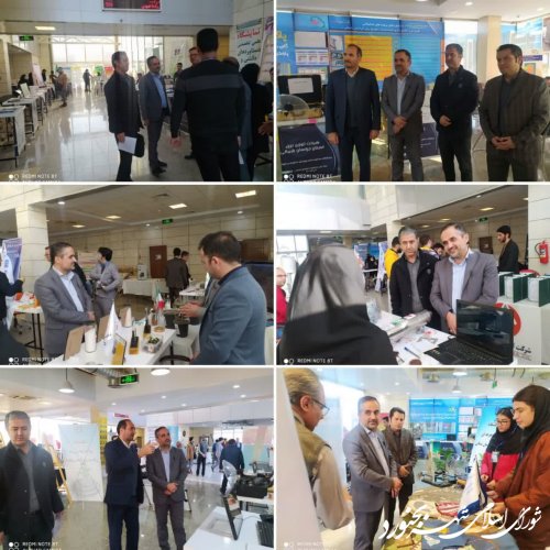 حضور شورای اسلامی شهر بجنورد در نمایشگاه پژوهشی