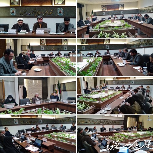 هشتاد و دومین جلسه رسمی شورای اسلامی شهر بجنورد برگزار گردید