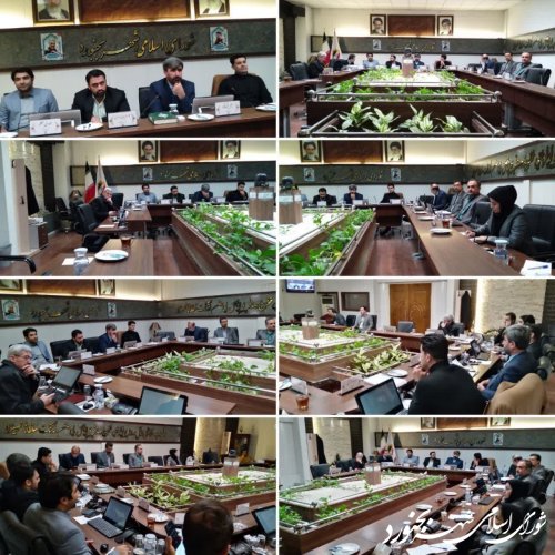 هشتاد و سومین جلسه رسمی شورای اسلامی شهر بجنورد برگزار گردید