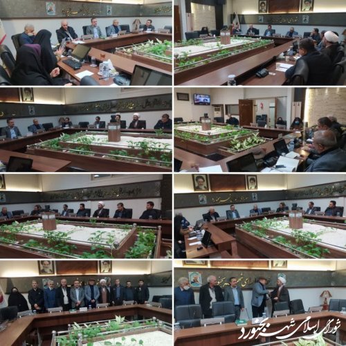  پنجاه و سومین جلسه تلفیقی کمیته بجنورد شناسی و کمیته مشاهیر و مفاخر شهر بجنورد در سالن جلسات شورای اسلامی شهر بجنورد برگزار شد