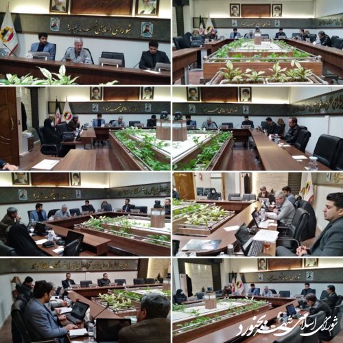 اولین جلسه کمیسیون کار ویژه شورای اسلامی شهر بجنورد برگزار شد